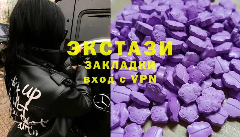 Ecstasy mix  МЕГА как зайти  Шахты  хочу  