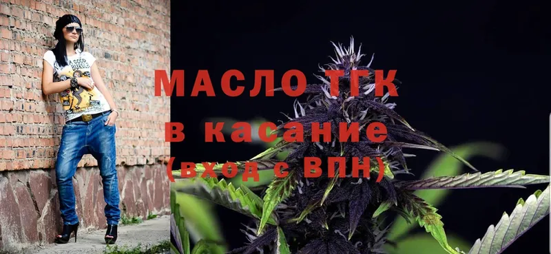 Дистиллят ТГК THC oil  мориарти официальный сайт  Шахты  hydra ТОР 